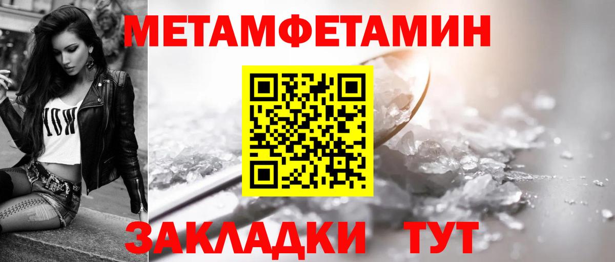 Новоалександровск  АМФЕТАМИН 97%  Вход с VPN 
