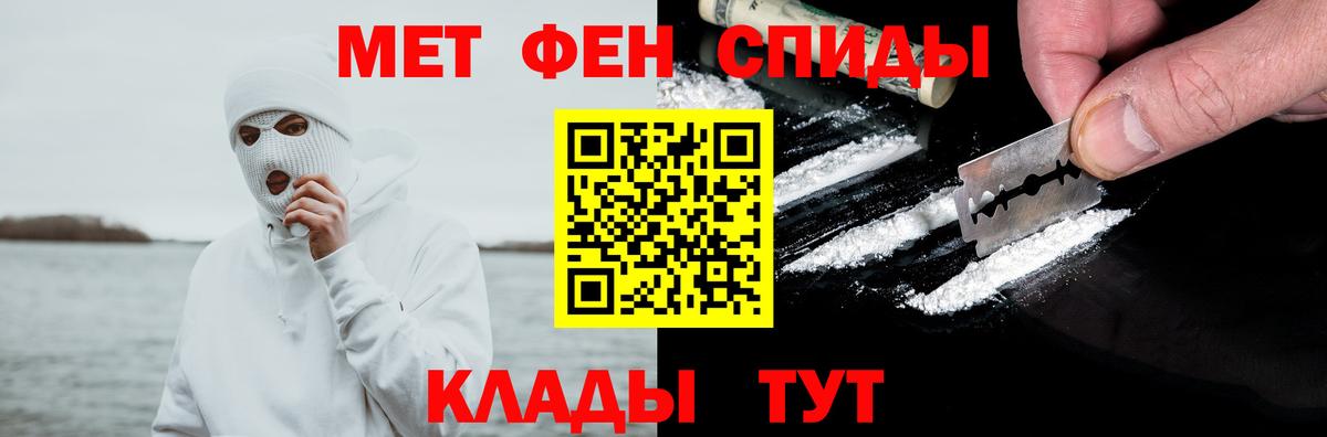 АМФ 97% Новоалександровск