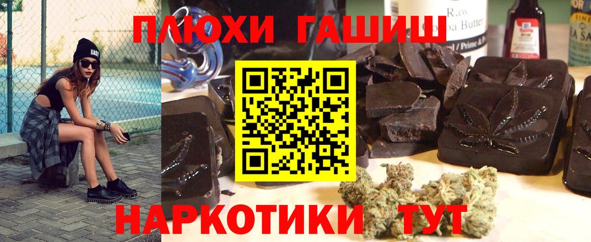 ГАШИШ Ice-O-Lator Новоалександровск
