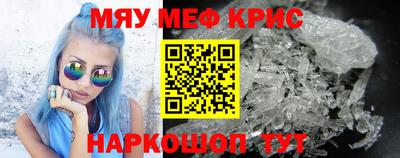 а пвп мука Уссурийск