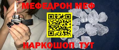 бошки Тулун