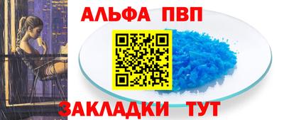 бошки Тулун