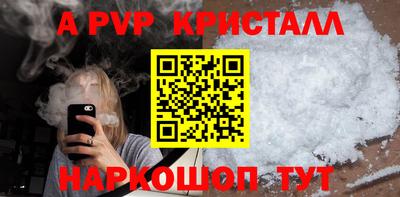 а пвп мука Уссурийск