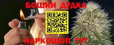 бошки Тулун