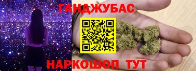 бошки Тулун