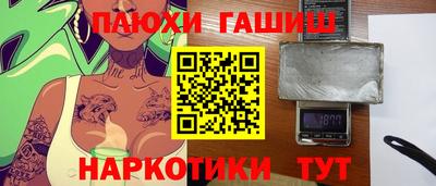 трава Тула