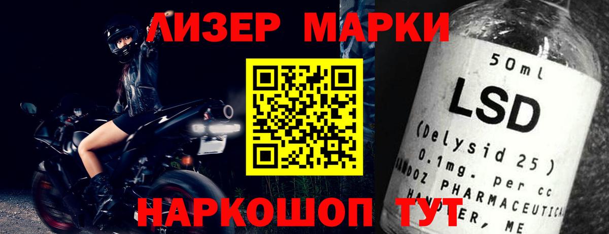 Лсд 25 экстази кислота Новоалександровск