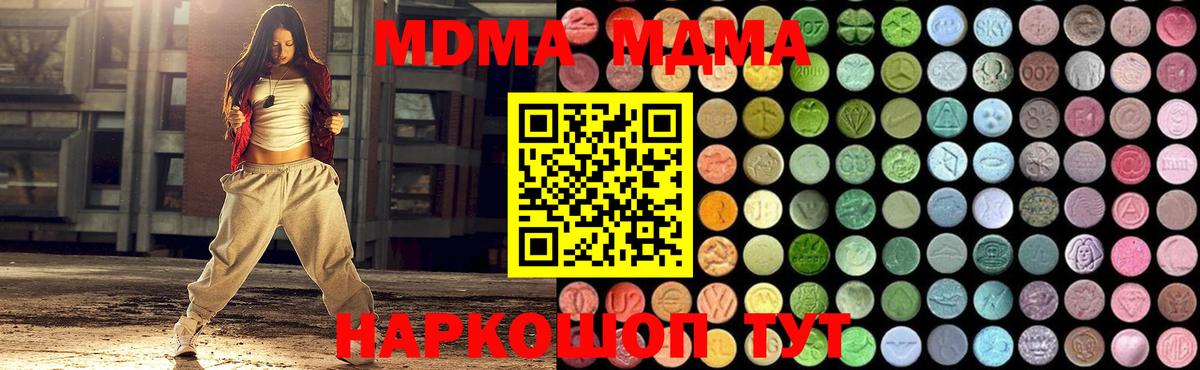MDMA VHQ Новоалександровск