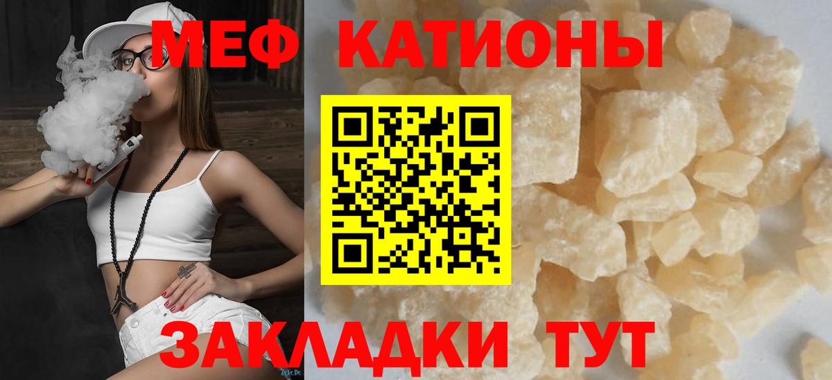 Новоалександровск  МЕФ  Вход с VPN  наркошоп  МЕФ  Мефедрон 4 MMC  МЯУ-МЯУ VHQ 