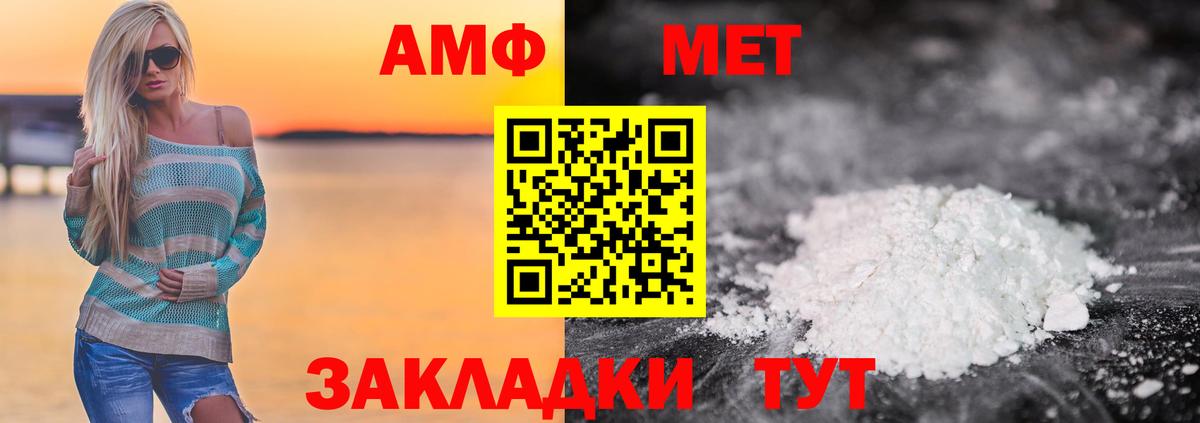 Новоалександровск  Метамфетамин мет  Метамфетамин мет  Вход с VPN 