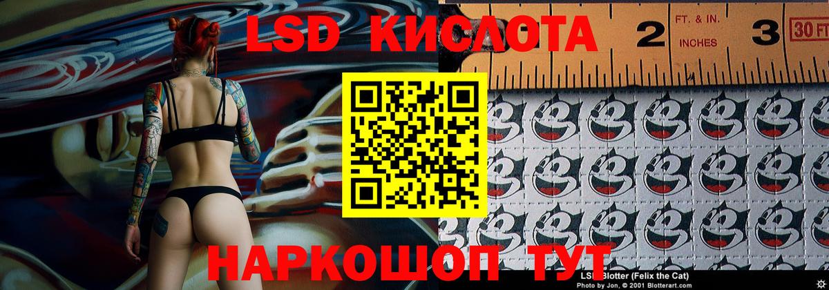 Марки N-bome 1500мкг Новоалександровск