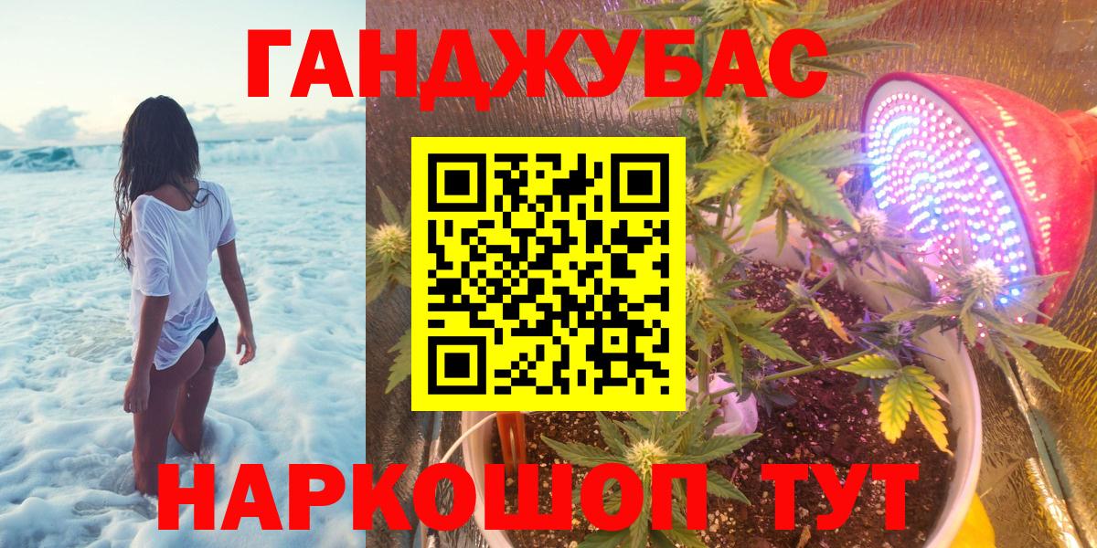 Бошки Шишки конопля Новоалександровск